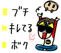 BKB sticker #3734584