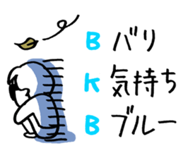 BKB sticker #3734586