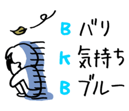 BKB sticker #3734586