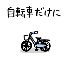 BKB sticker #3734588