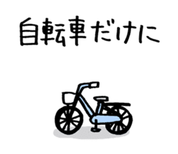 BKB sticker #3734588