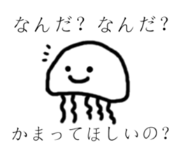 Cheeky jellyfish sticker #3734807