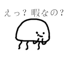 Cheeky jellyfish sticker #3734808