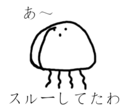 Cheeky jellyfish sticker #3734810