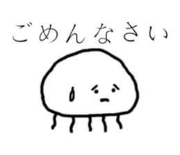 Cheeky jellyfish sticker #3734814