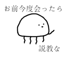 Cheeky jellyfish sticker #3734815