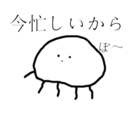 Cheeky jellyfish sticker #3734816