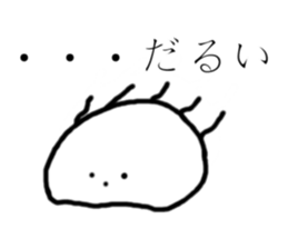 Cheeky jellyfish sticker #3734817