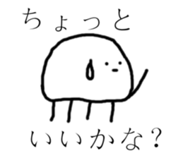 Cheeky jellyfish sticker #3734827