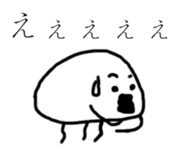 Cheeky jellyfish sticker #3734829