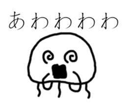 Cheeky jellyfish sticker #3734830