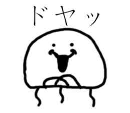 Cheeky jellyfish sticker #3734832