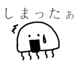 Cheeky jellyfish sticker #3734836