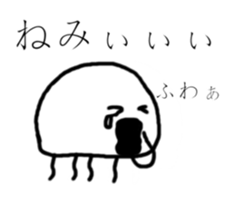 Cheeky jellyfish sticker #3734837