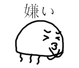 Cheeky jellyfish sticker #3734838