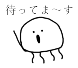 Cheeky jellyfish sticker #3734842