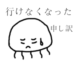 Cheeky jellyfish sticker #3734845