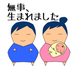 Feeling of pregnant woman sticker #3734930