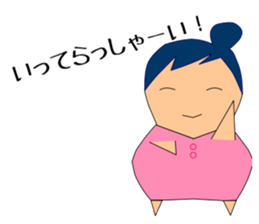 Feeling of pregnant woman sticker #3734937