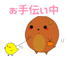 Feeling of pregnant woman sticker #3734942