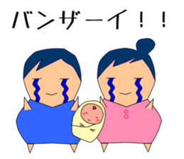 Feeling of pregnant woman sticker #3734946