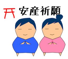 Feeling of pregnant woman sticker #3734950