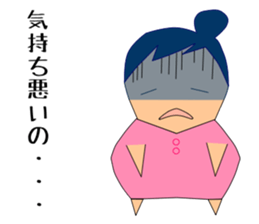 Feeling of pregnant woman sticker #3734951