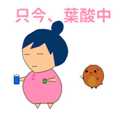 Feeling of pregnant woman sticker #3734962