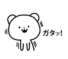 very very funny bear sticker #3735142