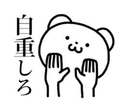 very very funny bear sticker #3735150