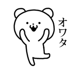 very very funny bear sticker #3735151