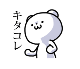 very very funny bear sticker #3735153