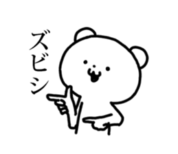 very very funny bear sticker #3735157