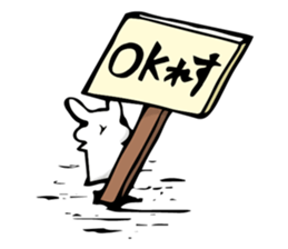 Rabbit and sometimes frog sticker #3735198