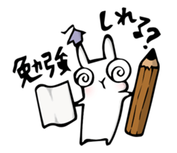 Rabbit and sometimes frog sticker #3735206