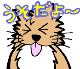 dog of belo sticker sticker #3735386