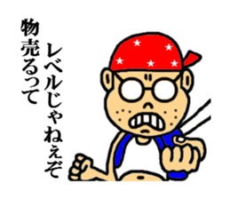 you our sticker sticker #3735449