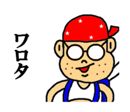 you our sticker sticker #3735450