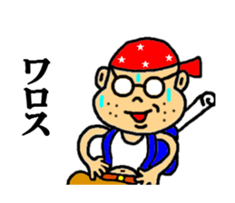 you our sticker sticker #3735451