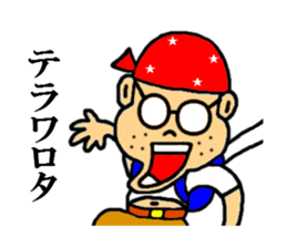 you our sticker sticker #3735452