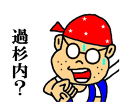 you our sticker sticker #3735454