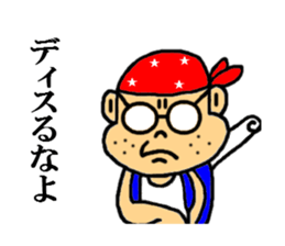 you our sticker sticker #3735461