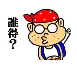 you our sticker sticker #3735462