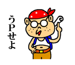 you our sticker sticker #3735464