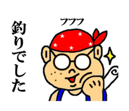 you our sticker sticker #3735465