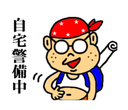 you our sticker sticker #3735466