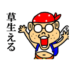 you our sticker sticker #3735467