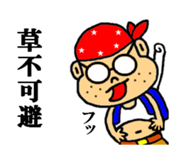 you our sticker sticker #3735468