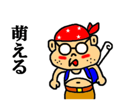 you our sticker sticker #3735470