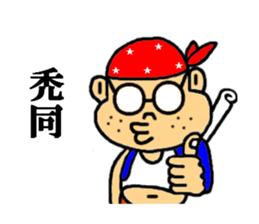 you our sticker sticker #3735472